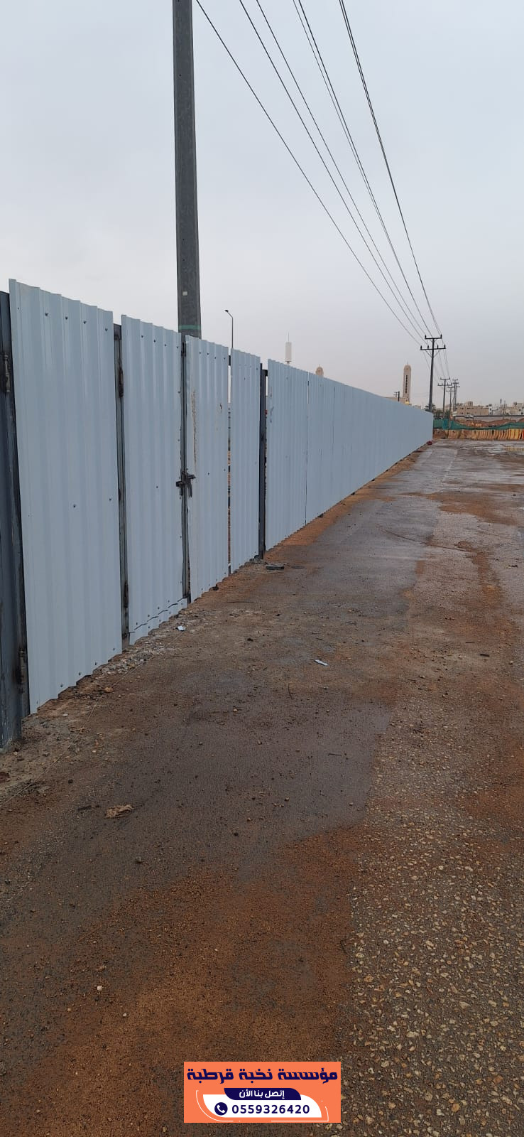 توريد الشبوك للمشاريع بالرياض | 0532114189