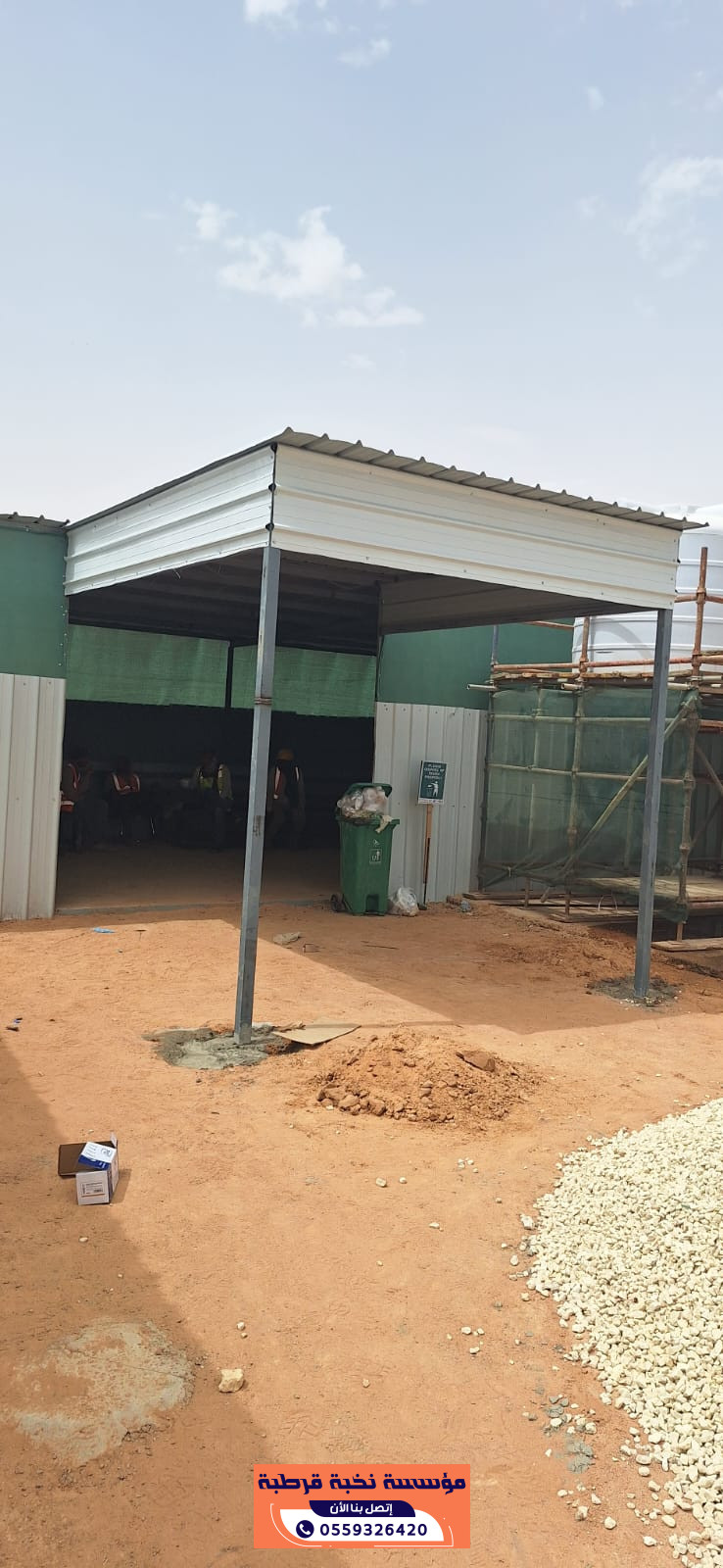توريد الشبوك للمشاريع بالرياض | 0532114189