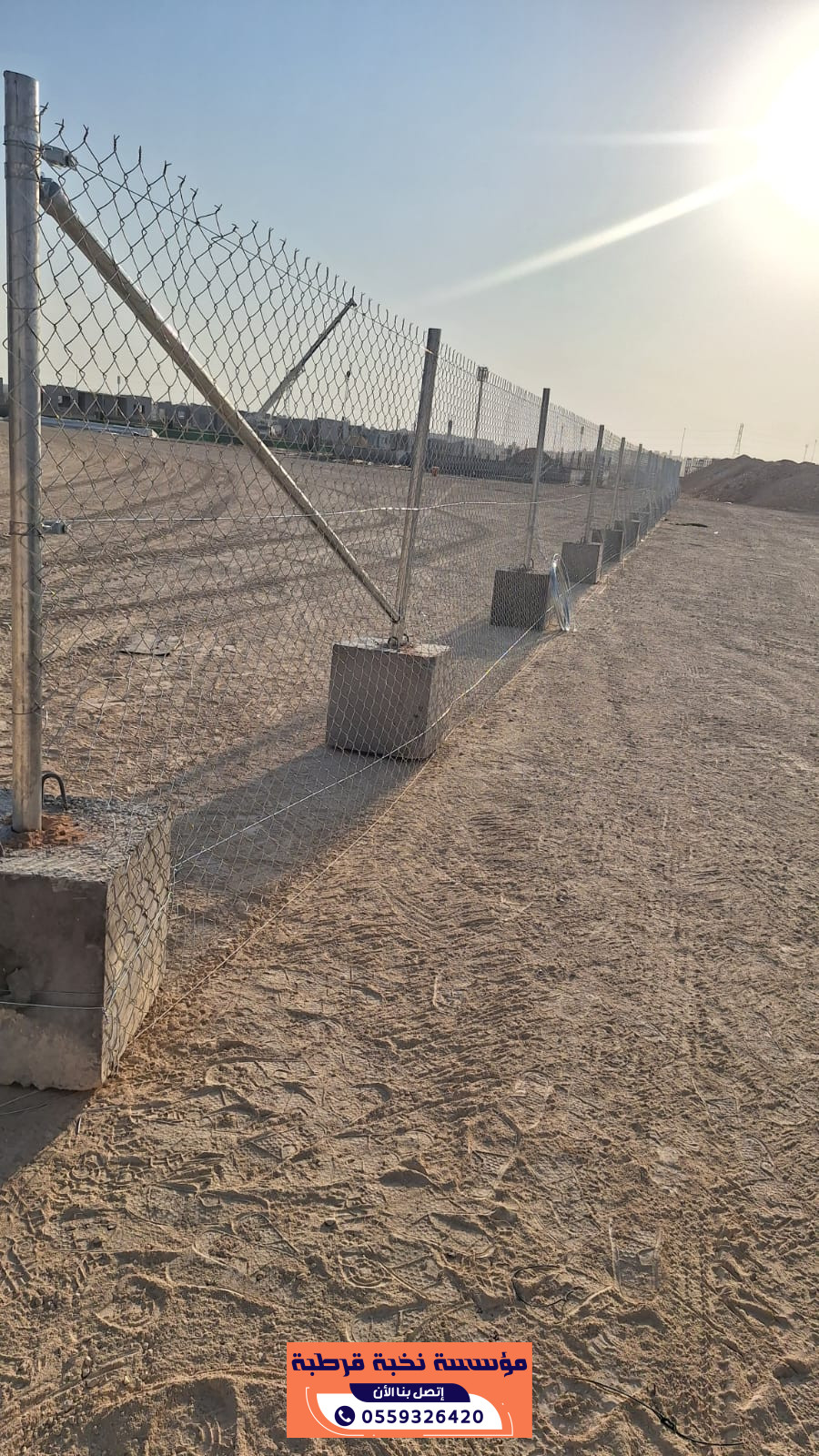 توريد الشبوك للمشاريع بالرياض | 0532114189