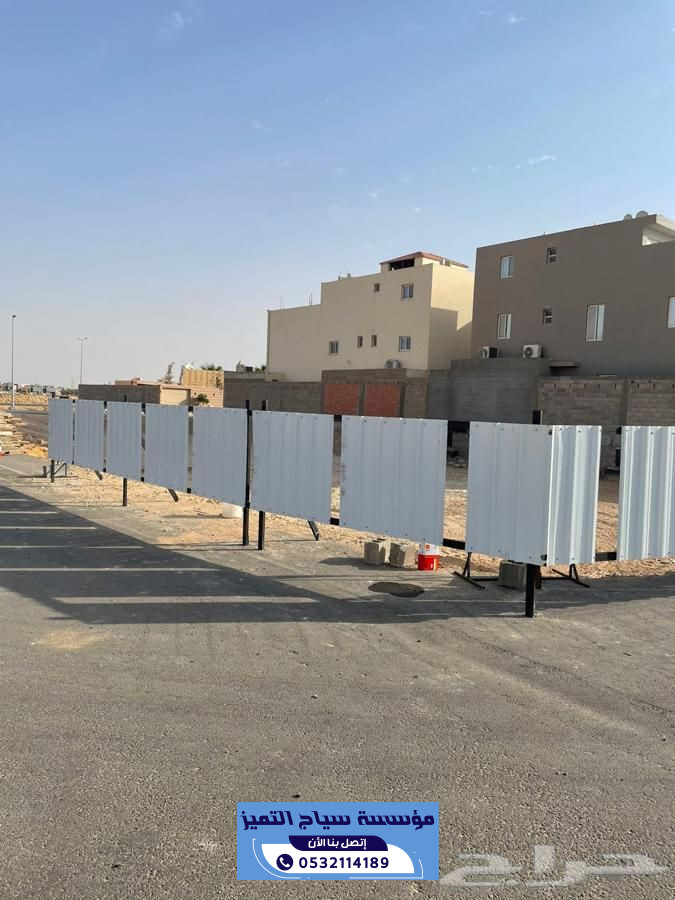 سياج شينكو | حلول اقتصادية لتسوير الأراضي والمواقع 0532114189