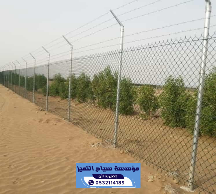 شبوك زراعية رخيصة | أرخص حلول تسوير الأراضي الشاسعة 0532114189